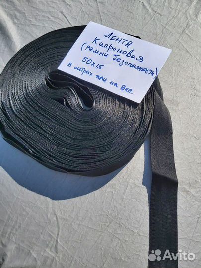 Парашюты