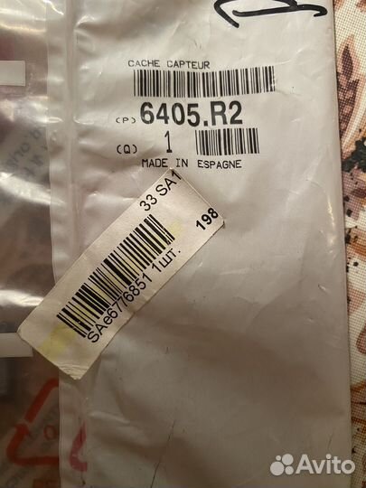 Крышка датчика дождя peugeot citroen