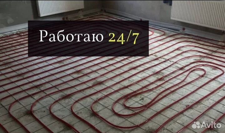 Сантехник / Срочный выезд / Сантехник со стажем