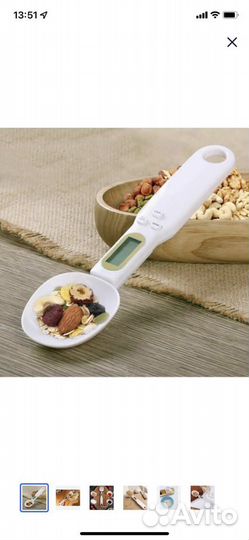 Электронные кухонные весы