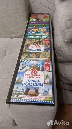 Карточки книги игра