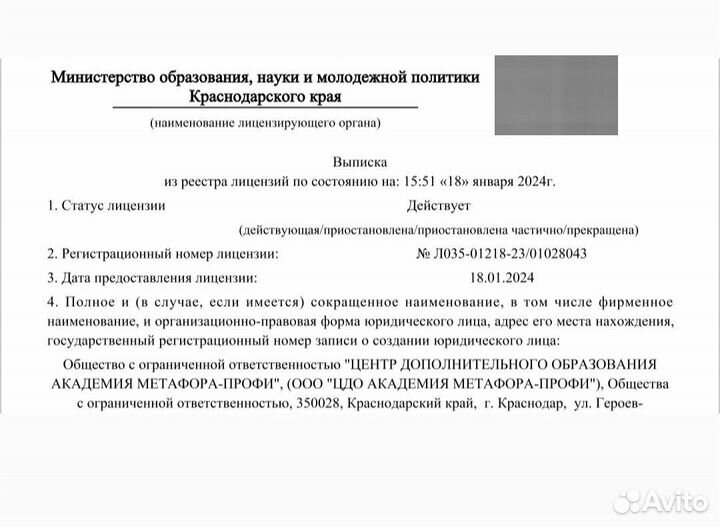 Обучение Таро Краснодар/Лицензированная Академия