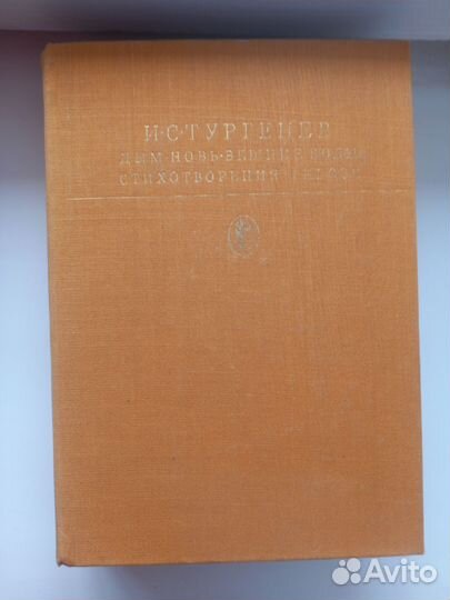 Книги классиков серия 5 книг