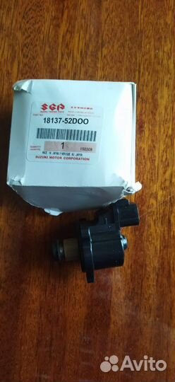 Запчасть на лодочный мотор