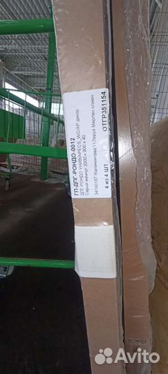 Дверь межкомнатная новая белая