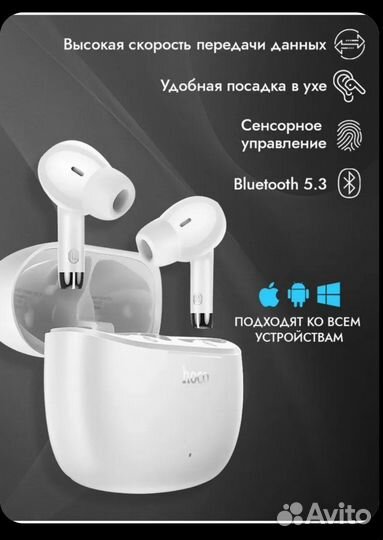 Наушники беспроводные