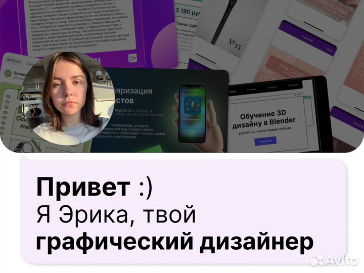 Карточки WB, Презентации, Оформление соц. сетей