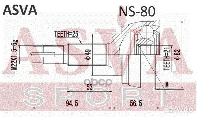 ШРУС наружный 21x49x25 nissan Tiida C11 2005- N