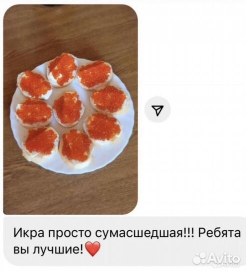 Икра красная горбуши и кеты