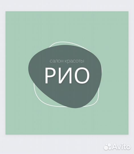 Салон красоты рио