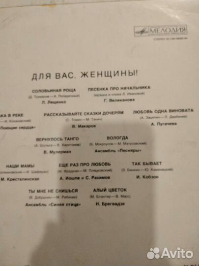 Виниловые пластинки