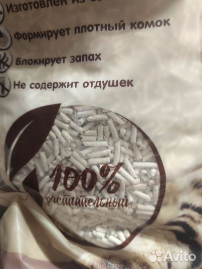 Наполнитель для кошачьего туалета cat step