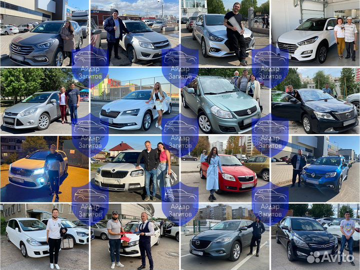 Автоподбор Экспресс-оценка