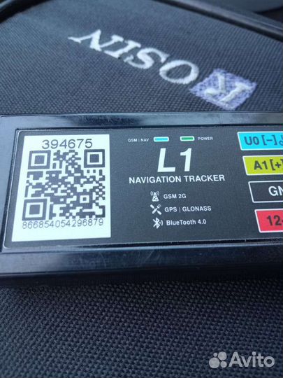 Глонасс GPS трекер