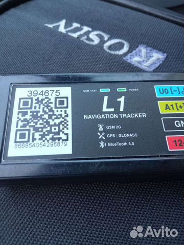 Глонасс GPS трекер