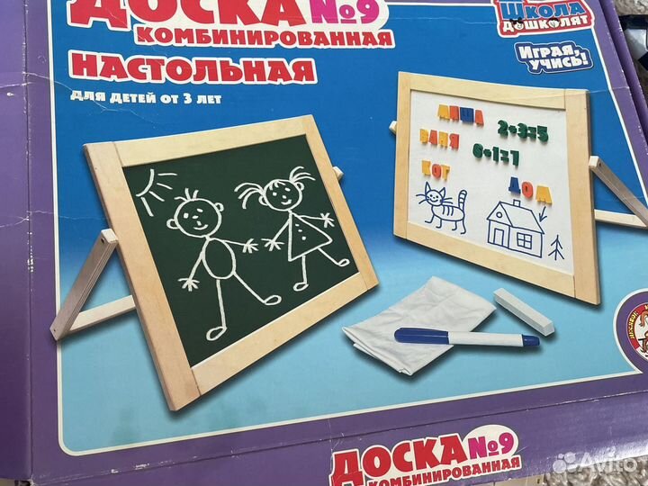 Детская настольная магнитная доска