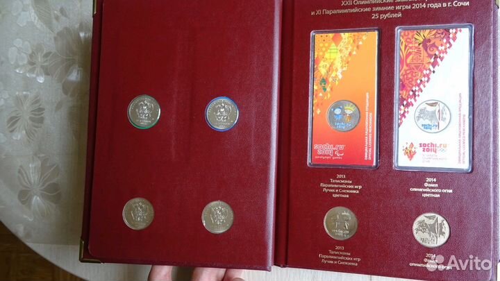 Коллекция монет РФ в альбоме 