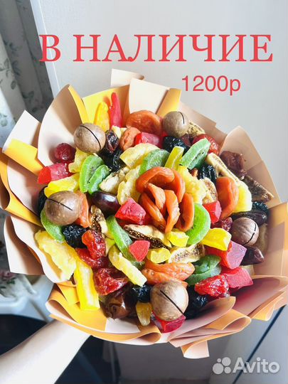 Букет на 1 сентября, из ягод, шоколада,сладостей