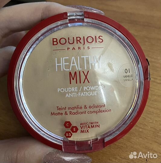 Пудра Bourjois