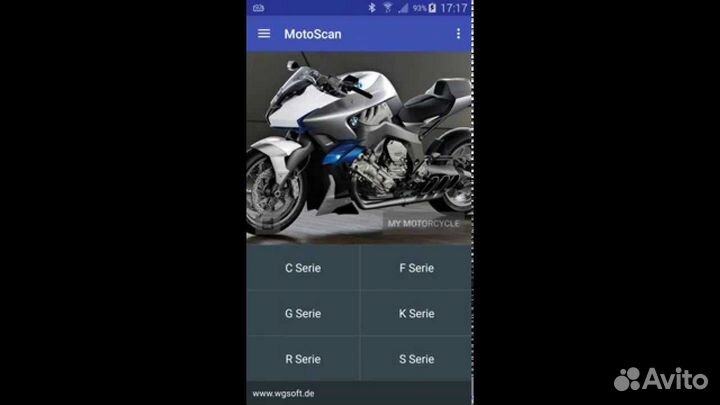Диагностика мотоциклов BMW