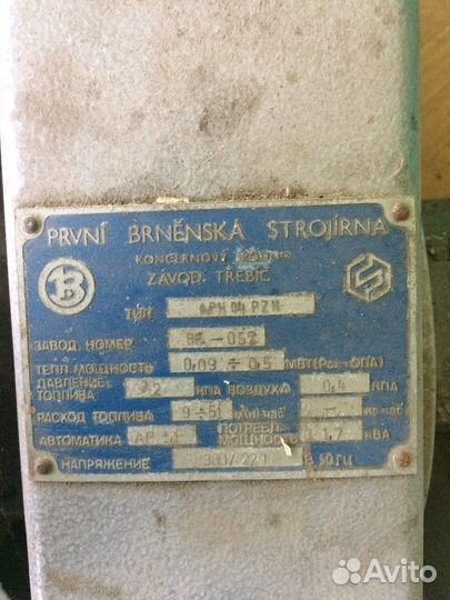 Газовая горелка APH 04 PZN