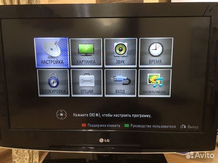 Телевизор LG 32LD420