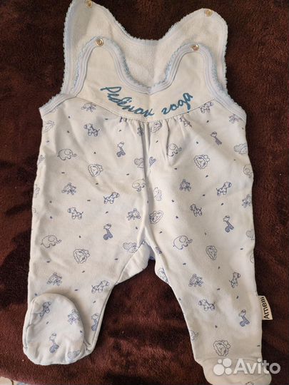 Детская одежда пакетом для мальчиков