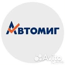 Продавец-консультант (г. Арзамас, ул.9 Мая)