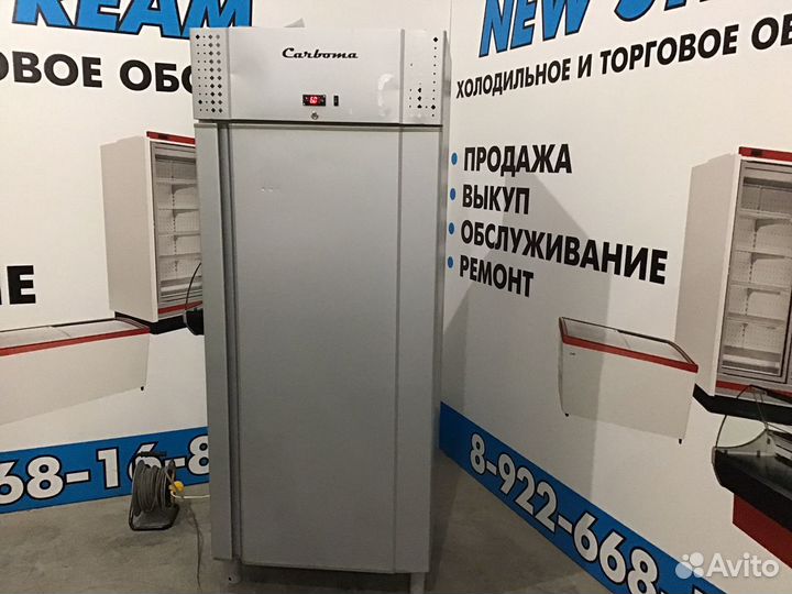Холодильник