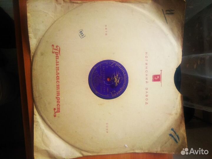 Пластинки для патефона maxi собрание Онегин