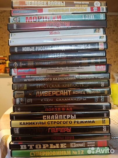 DVD диски с фильмами