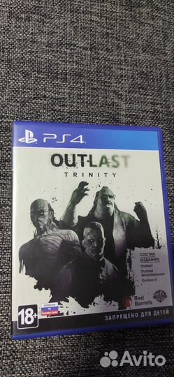 Outlast trinity ps4