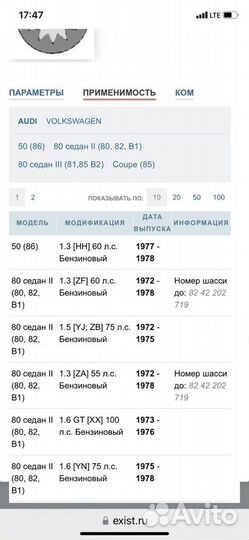 Болты гбц комплект Reinz 14-32045-01 10 шт