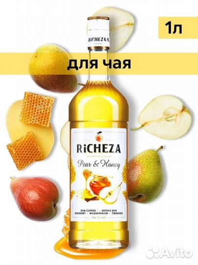 Сироп Richeza Груша и Мёд, 1 л