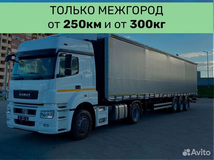 Переезд на пмж по России