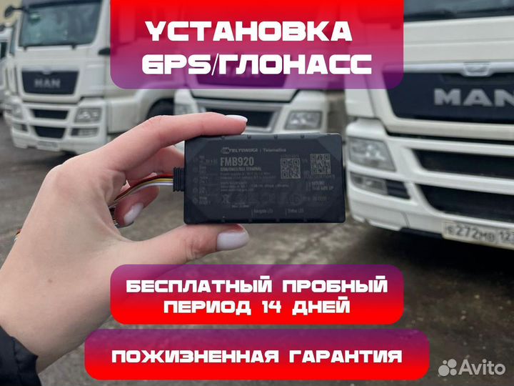 GPS трекер ymka 315.2