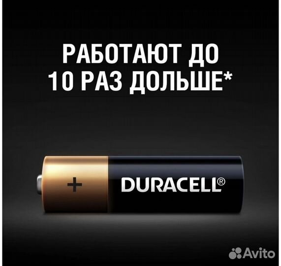 Батарейки Duracell оптом