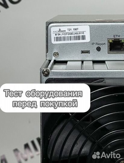 Antminer T21 190th c гтд новый с гарантией