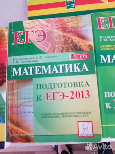 Учебная литература