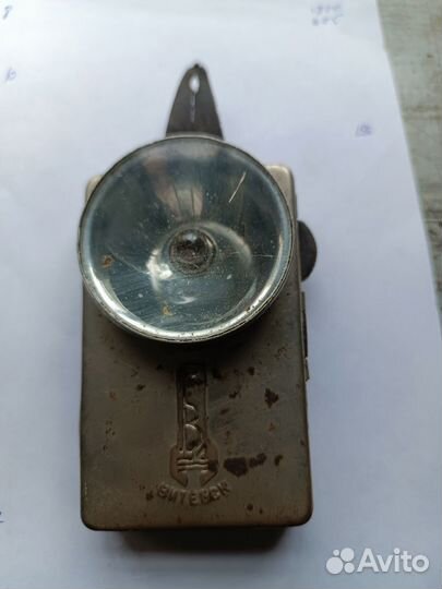 Фонарик витебск СССР