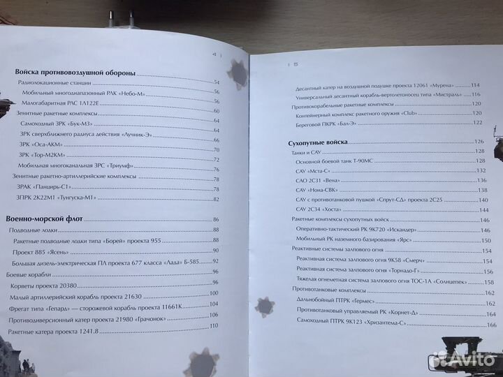 Подарочная книга новая