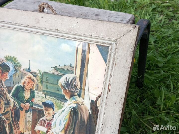 Картина в рамке СССР