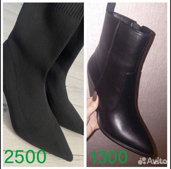 Ботильоны текстиль