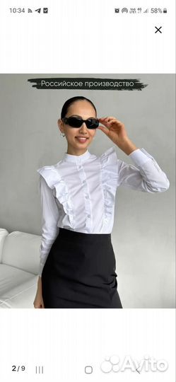 Блузка белая
