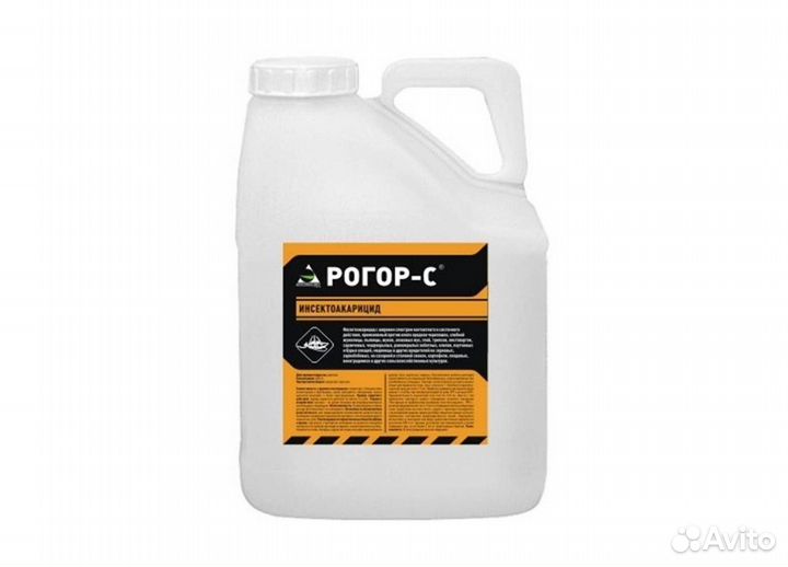 Рогор С инсектицид (диметоат )
