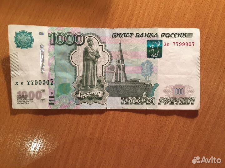 Купюры с красивыми номерами