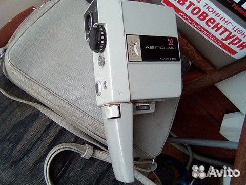 Кинокамера Аврора 2х8