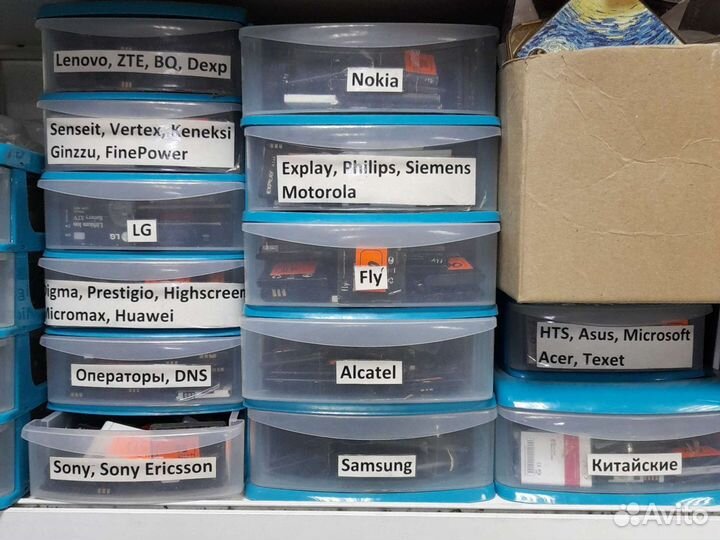 Батарейки на Телефон В 