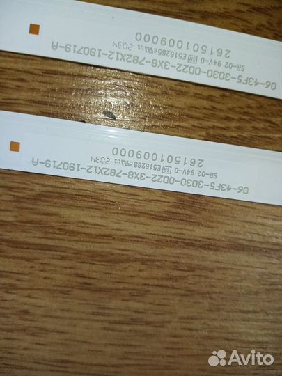 Подсветка для телевизора