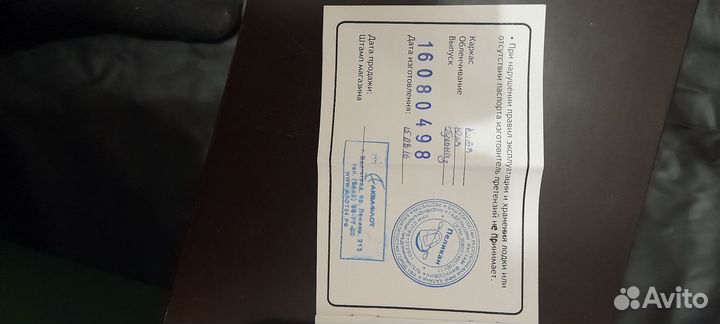 Лодка пеликан 270т